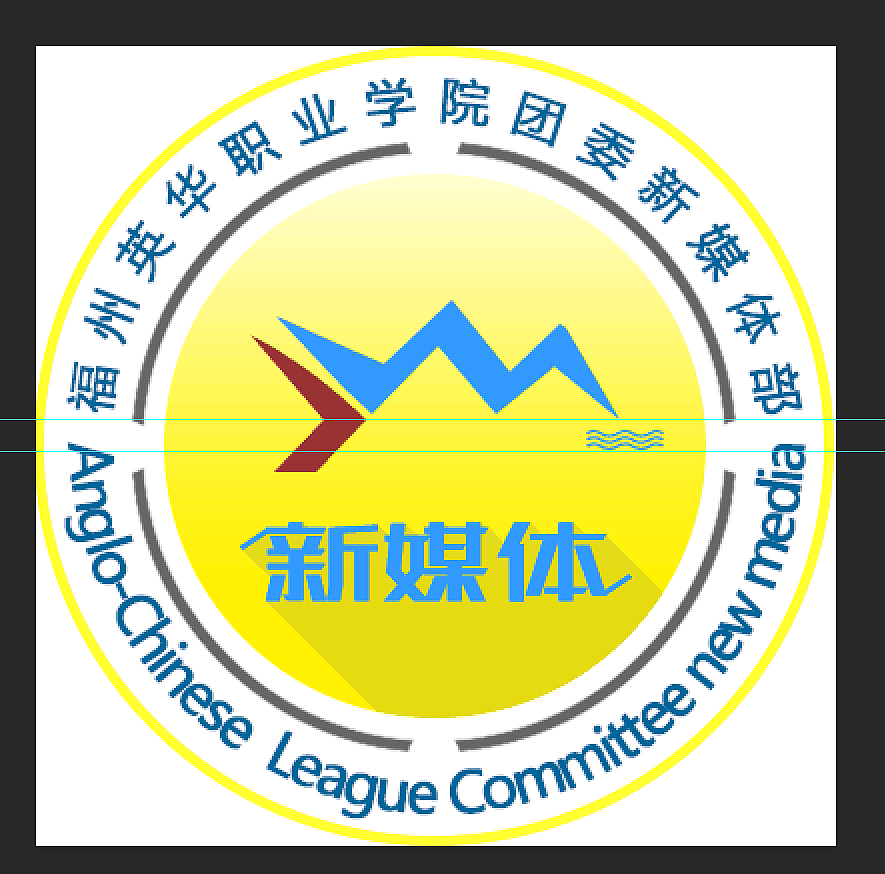新媒体logo（图ZOTMxMjgzMDQ=） - Logo - 站酷设计师年华Vision原创素材 - 站酷ZCOOL