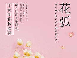 创意