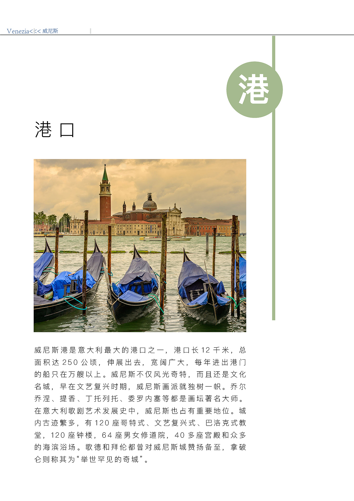 杂志排版（图ZMTQ4MDYyNjE2） - 书籍/画册 - 站酷设计师风继续吹1226原创素材 - 站酷ZCOOL