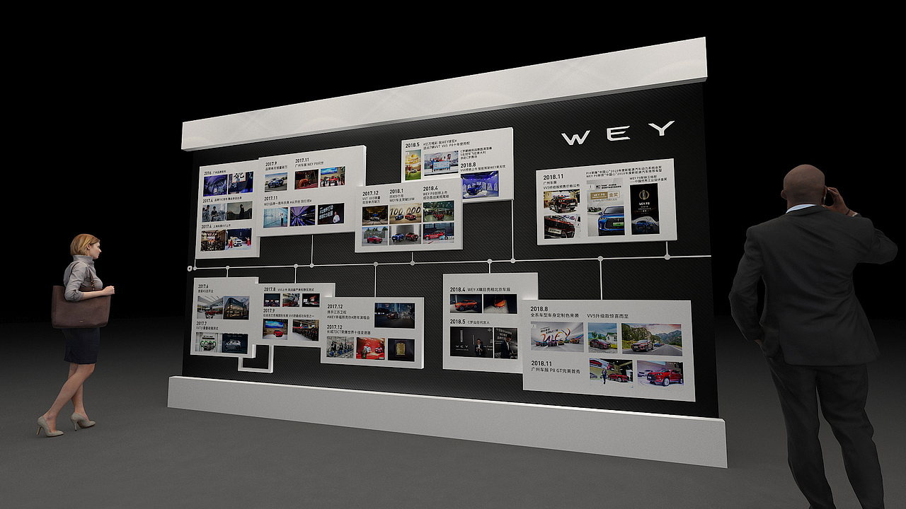 WEY 新车发布会（图ZMTQ4MzIwMTU2） - 展陈设计 - 站酷设计师ChampionWANG原创素材 - 站酷ZCOOL