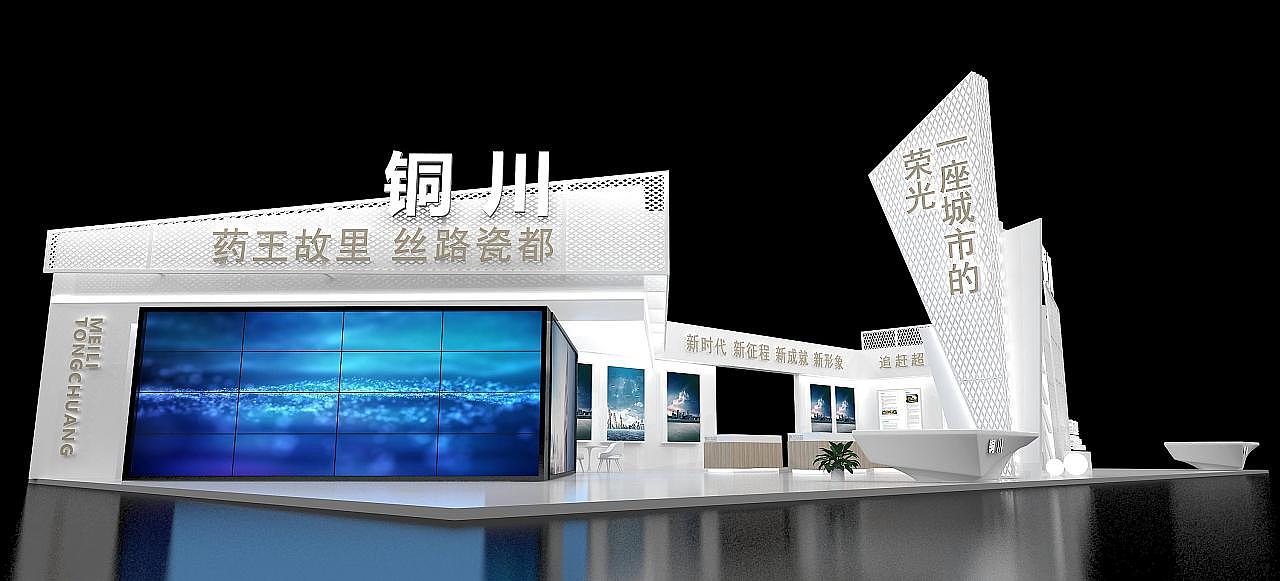 铜川白色展会展会效果图