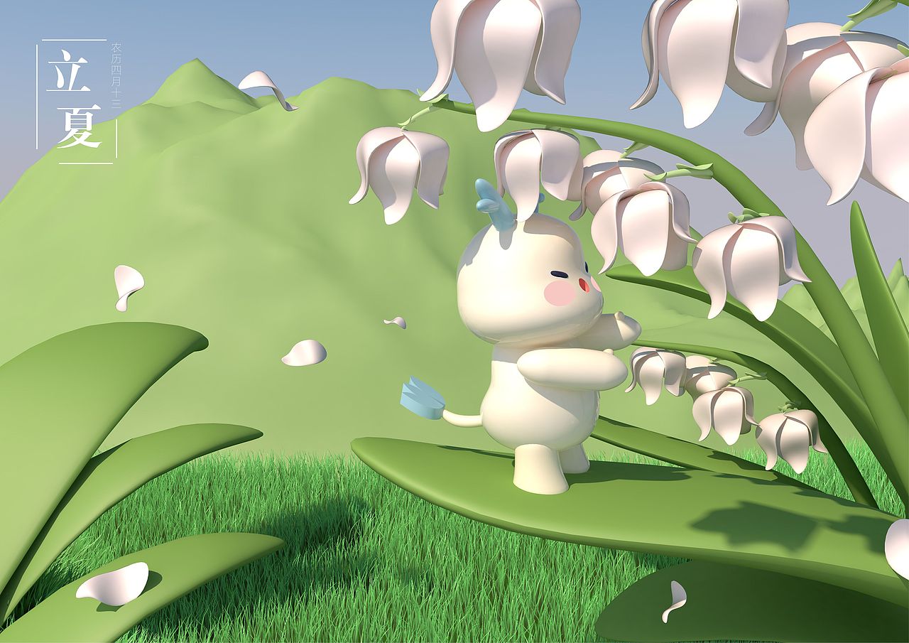 贝恩 二十四节气（图ZMjA1NjMwMTgw） - IP形象 - 站酷设计师恢浕原创素材 - 站酷ZCOOL