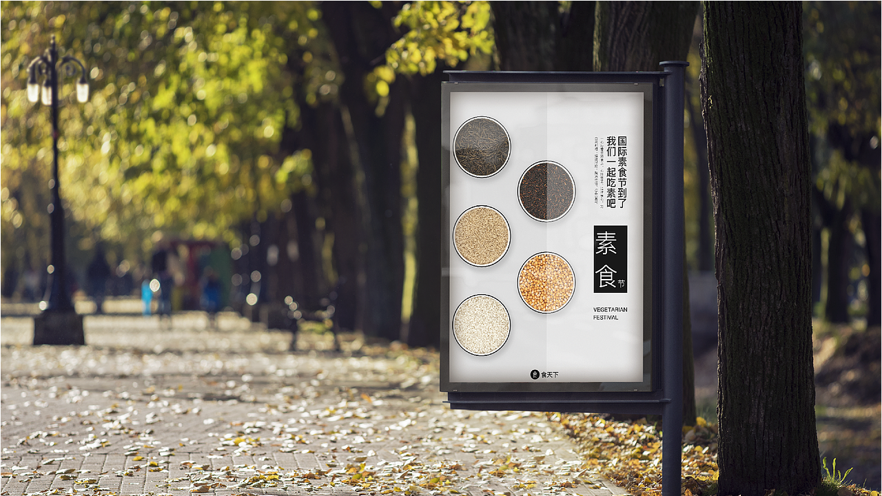 poster（图ZMjA1ODU4Mzg4） - 海报 - 站酷设计师鹿儿露原创素材 - 站酷ZCOOL