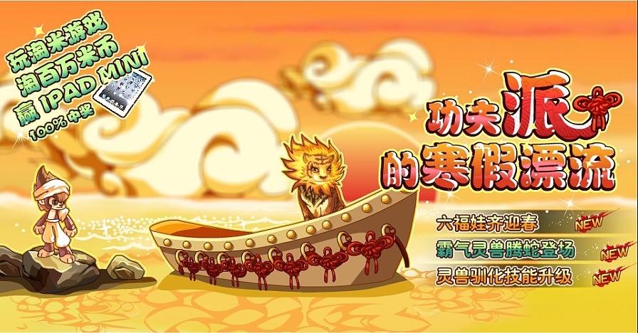 游戏原画设计
