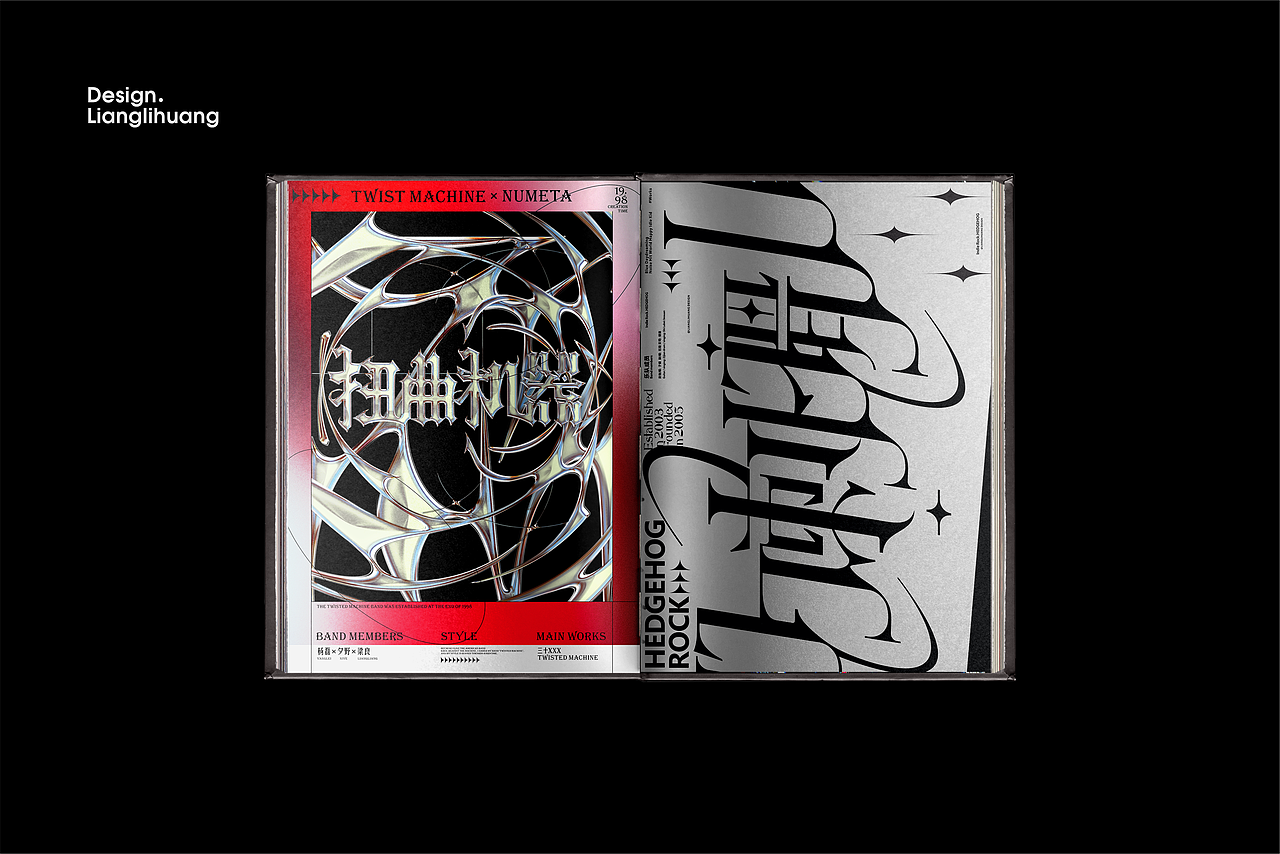 字体x版式x海报设计实验