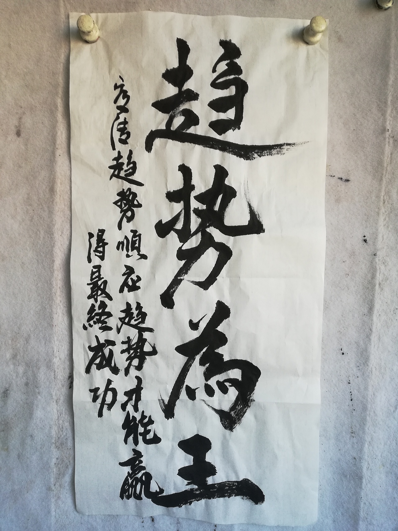 一量书法-宏盛国院