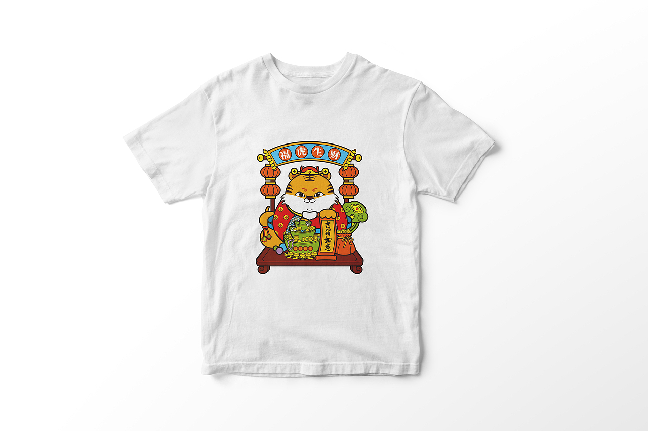 插画IP: 福虎生财