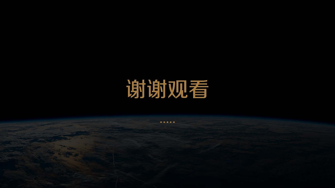 【PPT策划制作】法洛克（北京）智能家居有限公司（图ZMjk0MTYyMjI4） - PPT/Keynote - 站酷设计师冉广玺原创素材 - 站酷ZCOOL