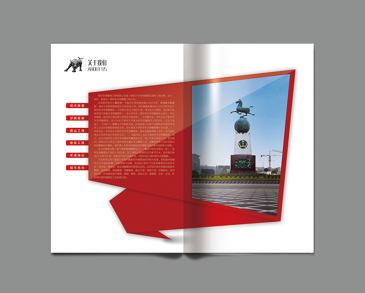 字体logo+画册排版设计(飞机稿)