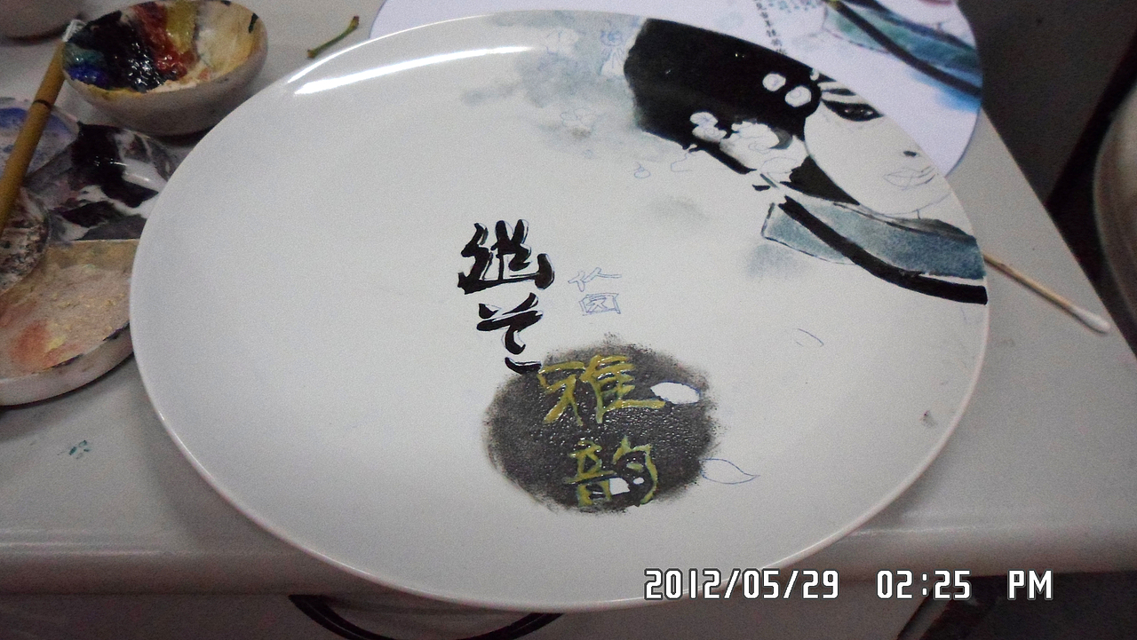 陶艺盘子（图ZMzg5NzMzNjQ=） - 绘画 - 站酷设计师ping283630194原创素材 - 站酷ZCOOL