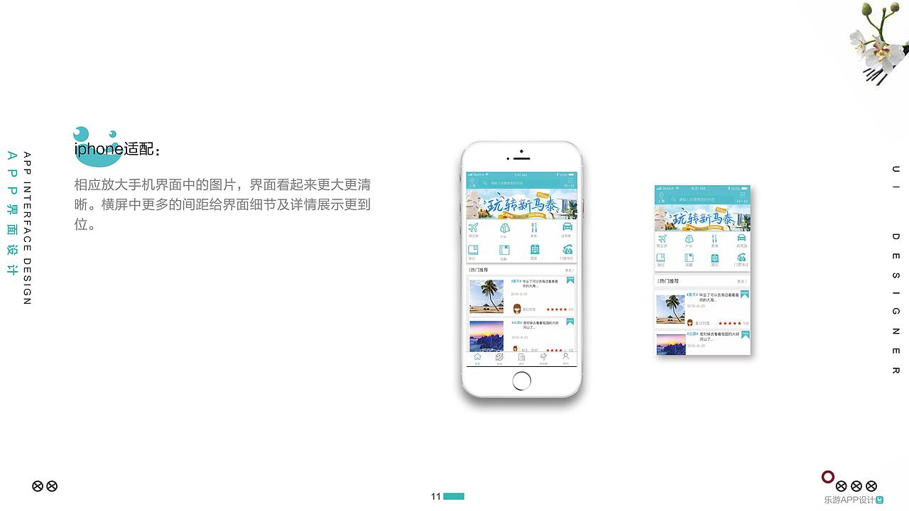 作品集（图ZMTIyNDU1Mjg0） - 其他UI - 站酷设计师定格彭原创素材 - 站酷ZCOOL