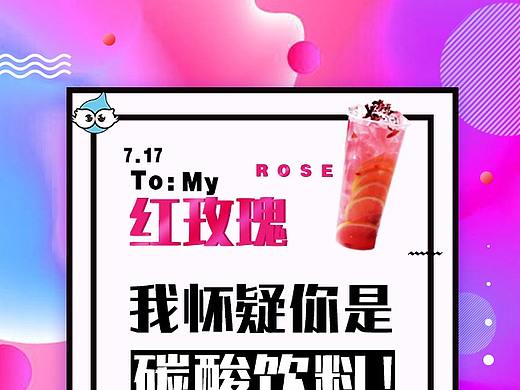 热麦七夕土味儿情话集锦，等你来撩！