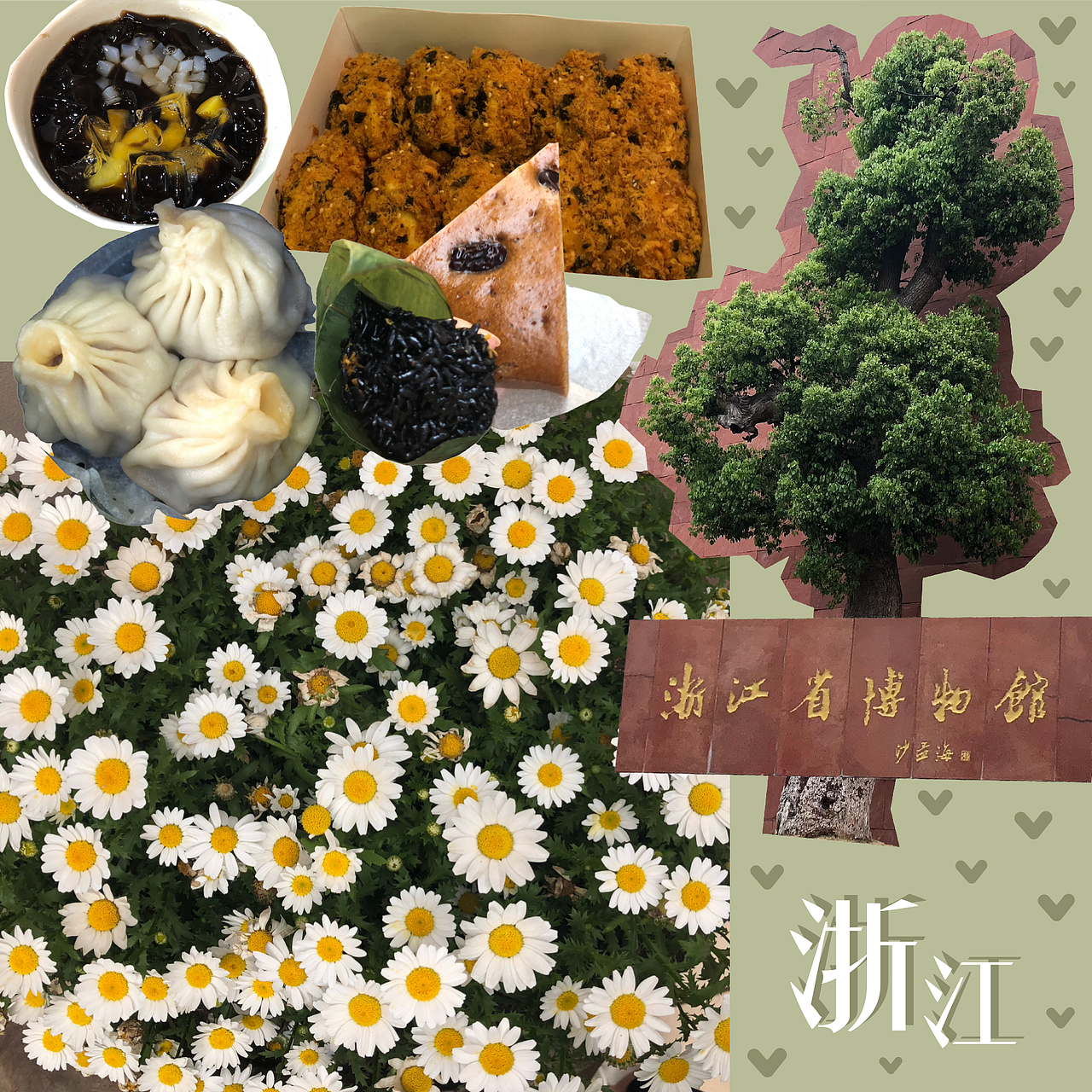 拼贴记事本 | 我的旅行日记（图ZMTMyNzg0Mjg0） - 书籍/画册 - 站酷设计师一只叽叽原创素材 - 站酷ZCOOL