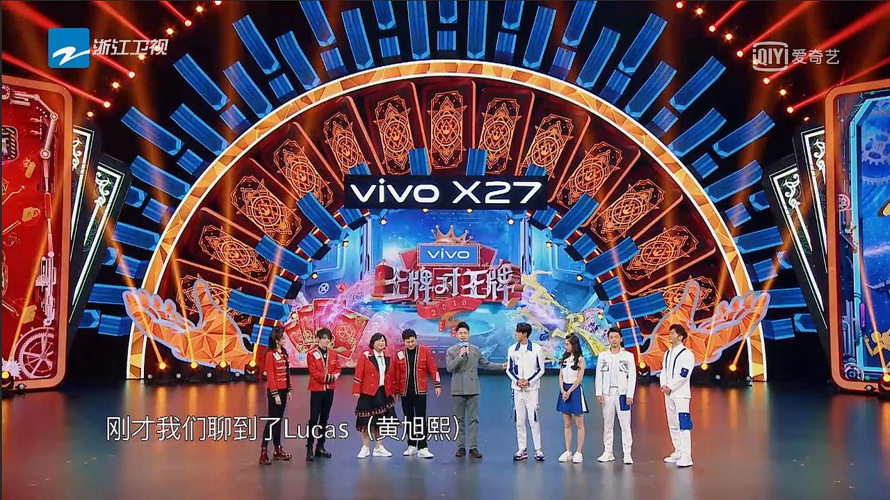 2019浙江卫视《王牌对王牌-第四季》舞台背景设计（图ZMTYzMjY3ODQ4） - 舞台美术 - 站酷设计师LUKE_STUDIO原创素材 - 站酷ZCOOL