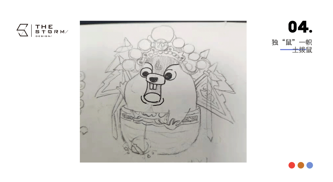 2020八鼠闹新春 鼠你有好运（图ZMTkzNDU3NDY4） - IP形象 - 站酷设计师风语storm原创素材 - 站酷ZCOOL