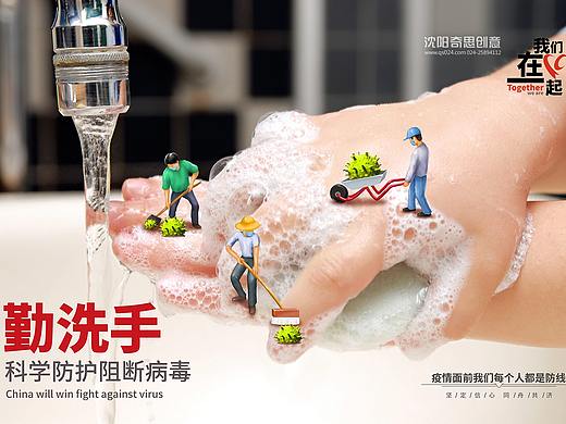 微观世界的震撼!抗击新冠肺炎!