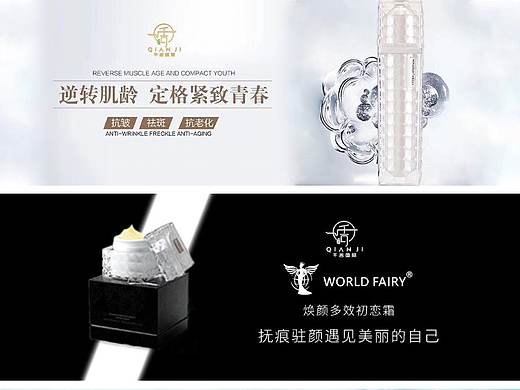 APP项目banner