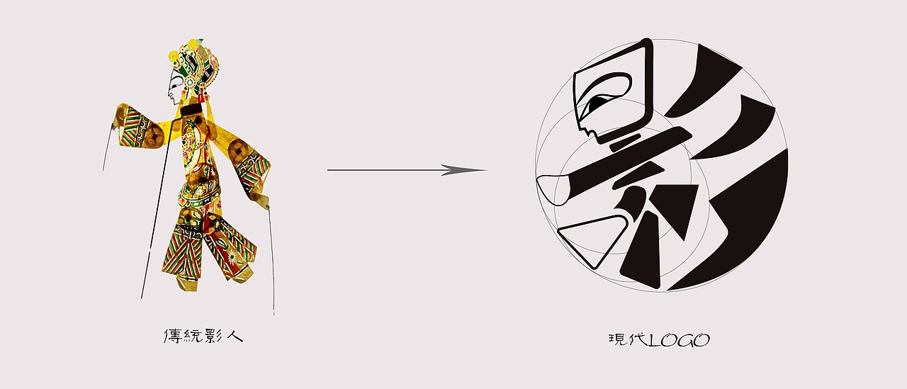 影現(xiàn)LOGO設(shè)計(jì)方案（圖ZMjQ5MDMzMDY0） - Logo - 站酷設(shè)計(jì)師橙子檸檬維C原創(chuàng)素材 - 站酷ZCOOL