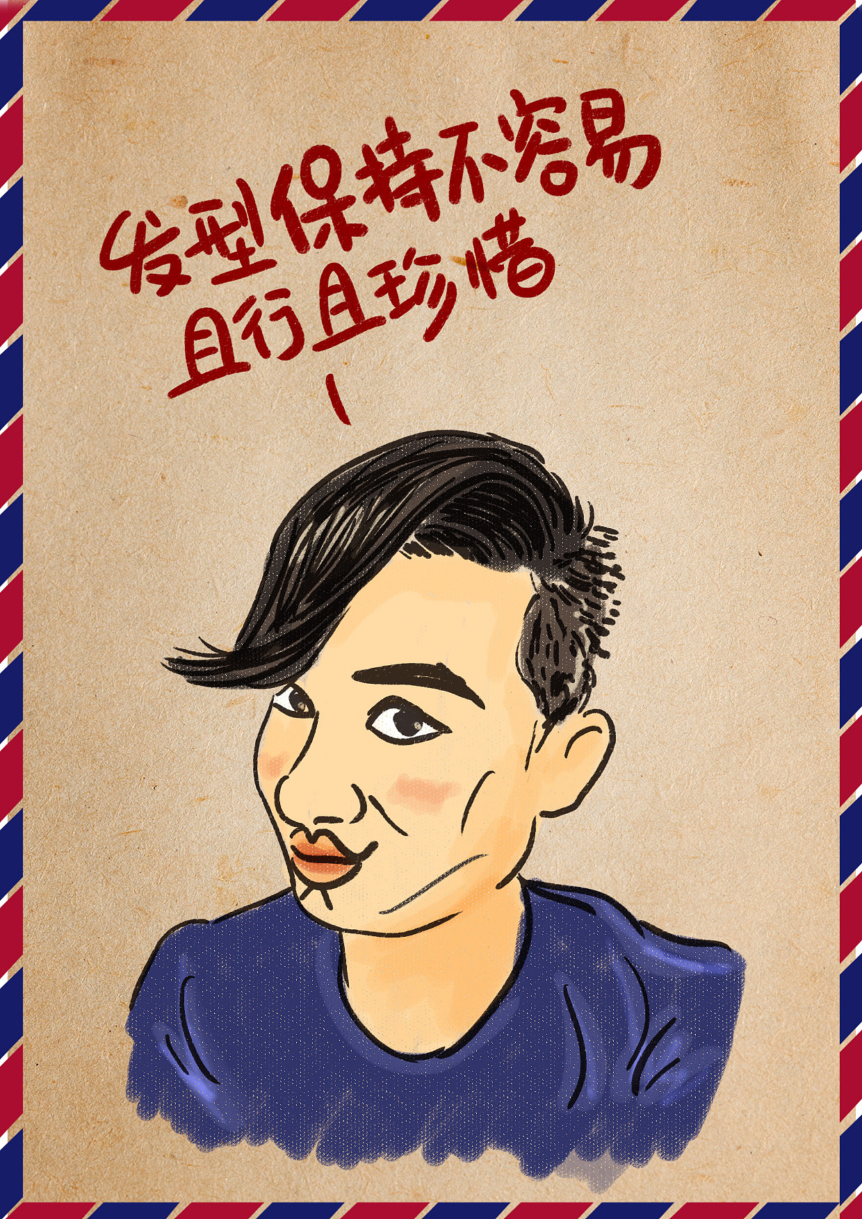 渣男变异新品种——绿茶屌16|插画|商业插画|yiliplay_原创作品