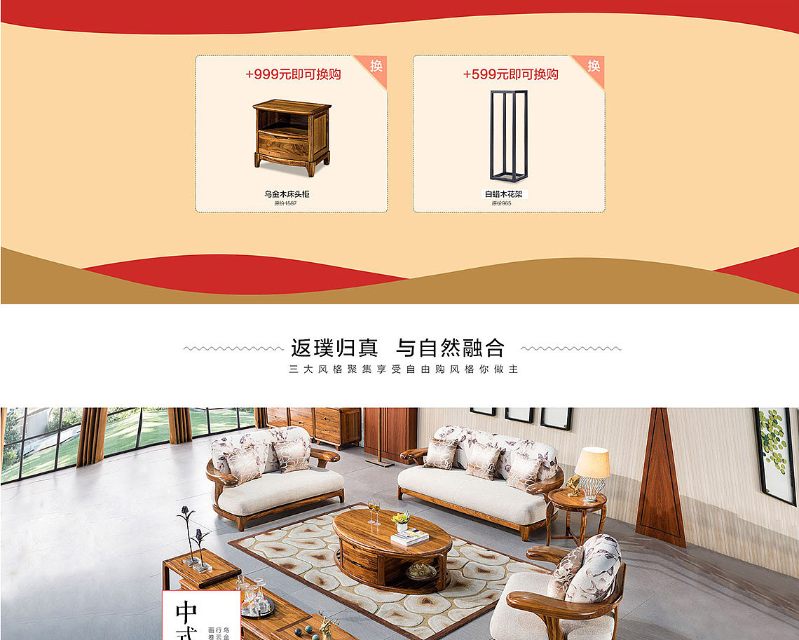 龙森家具旗舰店---京东