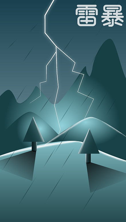 渐变节气风景画（图ZMTI5MTY1ODQ0） - 创作习作 - 站酷设计师Aiwei1原创素材 - 站酷ZCOOL