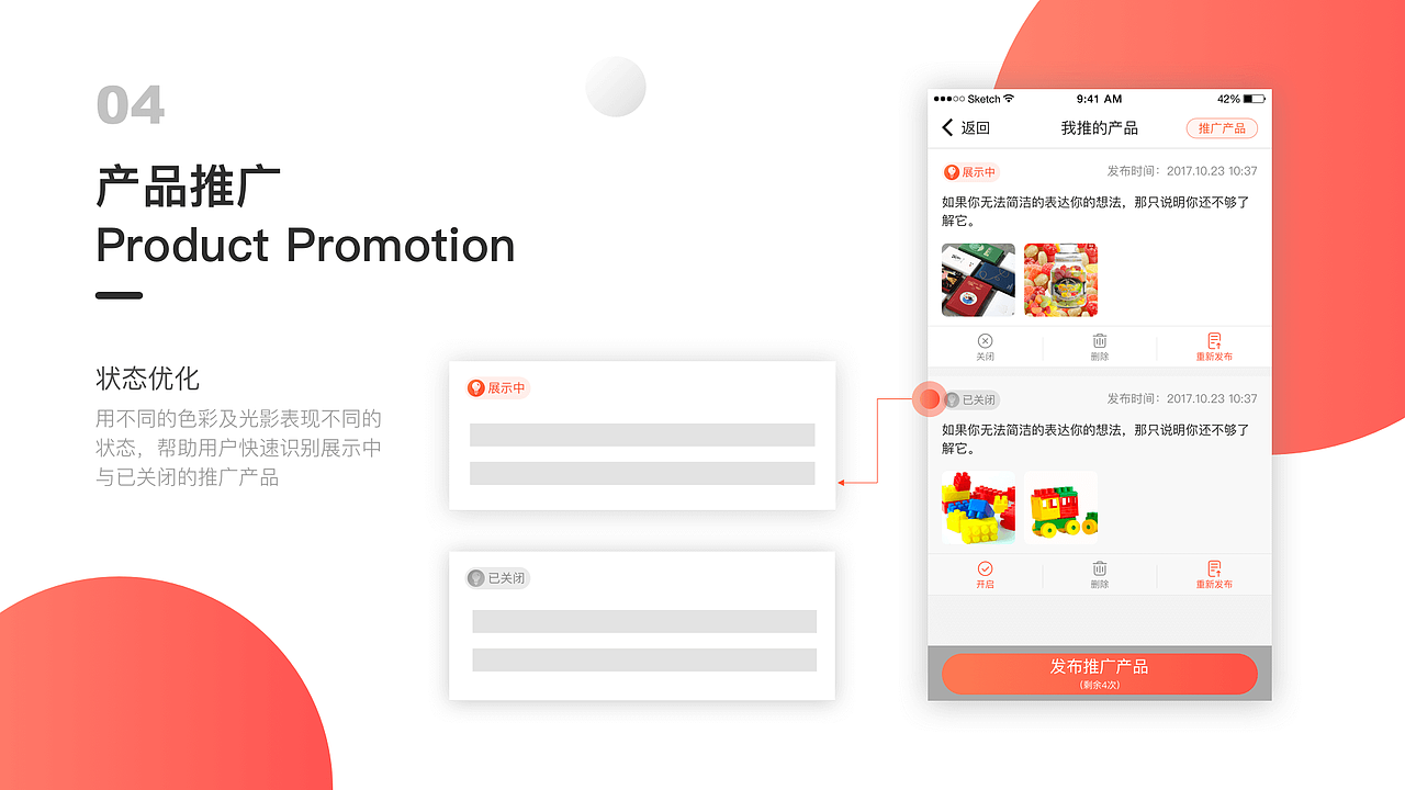 UI/视觉作品集（图ZMTMyNDA4MDI4） - APP界面 - 站酷设计师帆大哥啊原创素材 - 站酷ZCOOL