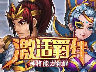 游戏新闻图设计