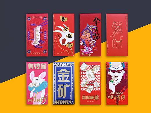 2020鼠年红包 利是封 重庆言子 