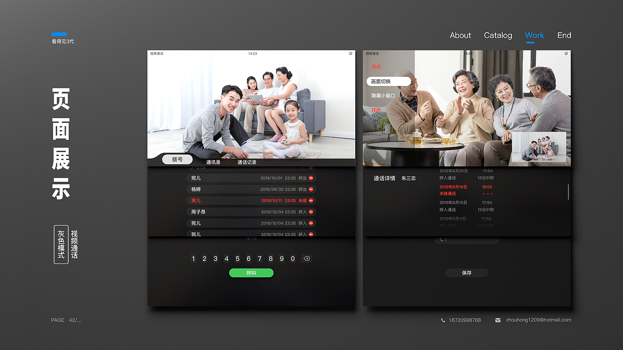 时光都给了谁（图ZMjI4MzM3MDM2） - 其他UI - 站酷设计师吉门水共原创素材 - 站酷ZCOOL