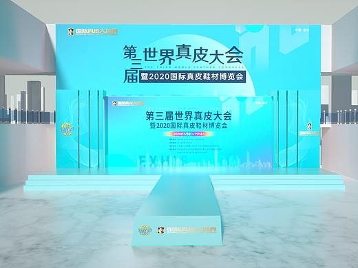 博览会设计