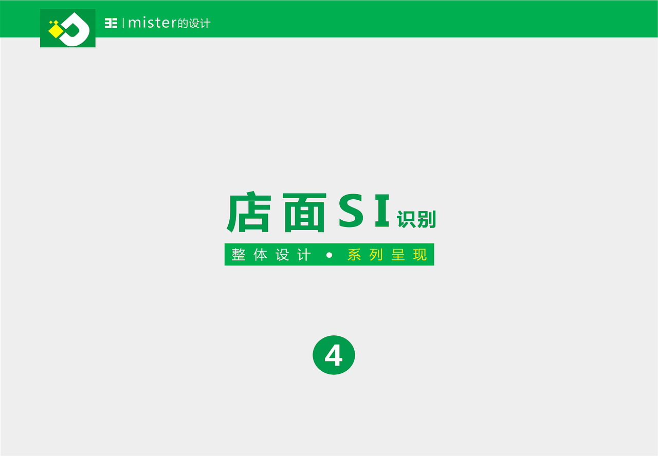 平面作品集/附简历（图ZNjAxNDM5MzY=） - IP形象 - 站酷设计师a545115465原创素材 - 站酷ZCOOL