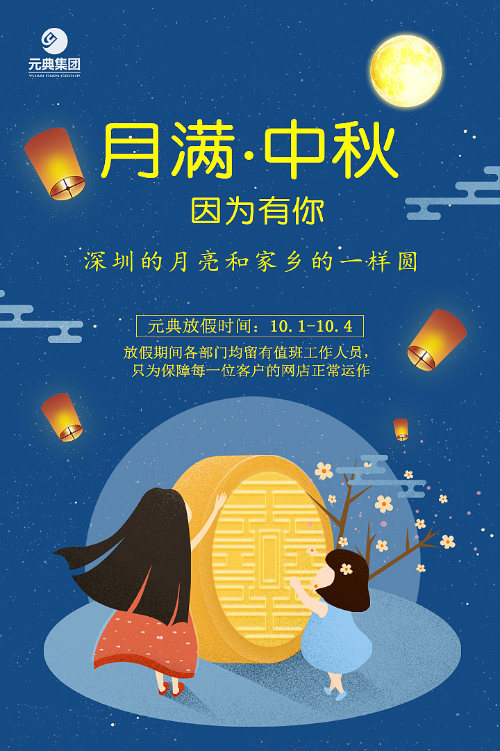 一些页面（图ZOTMzMTg5MTI=） - 企业官网 - 站酷设计师573532166原创素材 - 站酷ZCOOL