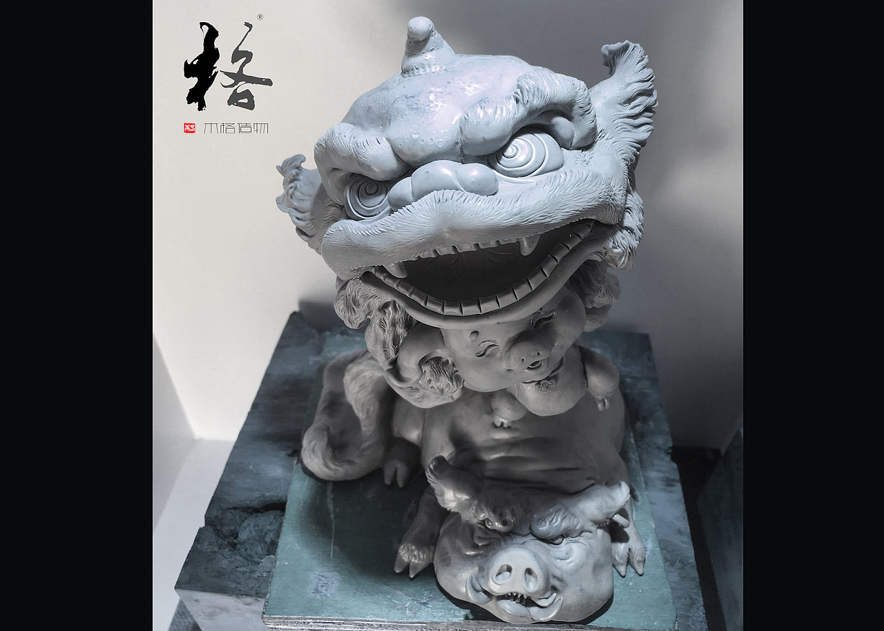 木格造物-三戒.醒狮