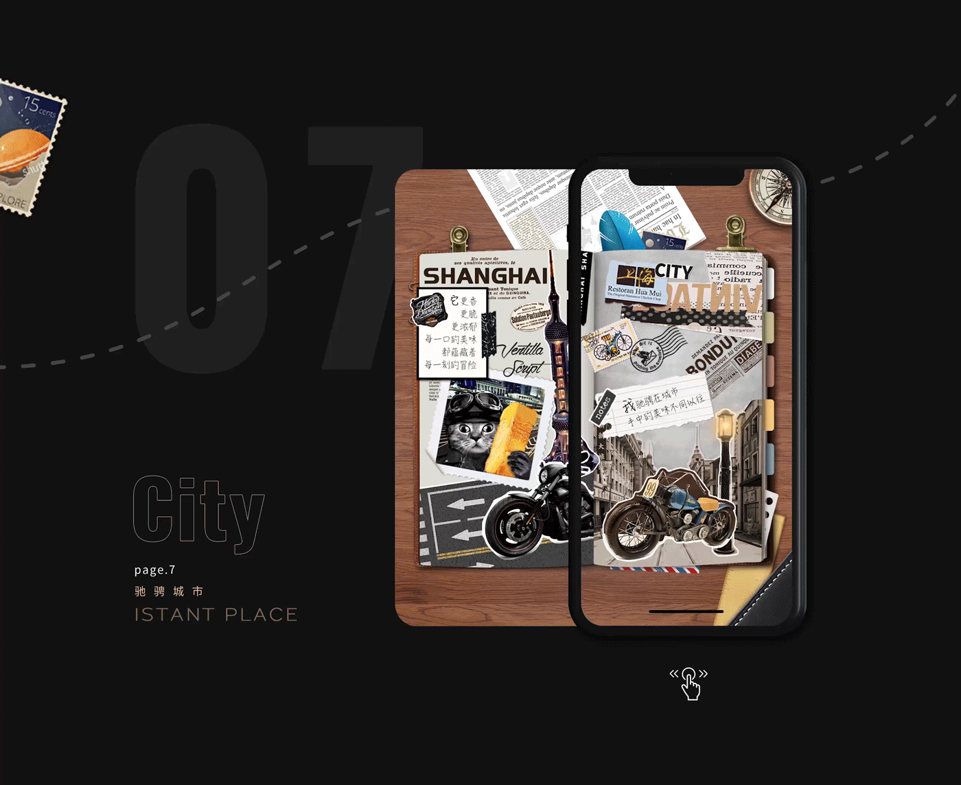 FOODIE CAT 招食猫 H5（图ZMTYwNDgzMjg0） - 移动端网页 - 站酷设计师PITCH派驰原创素材 - 站酷ZCOOL