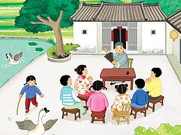 闽南文化