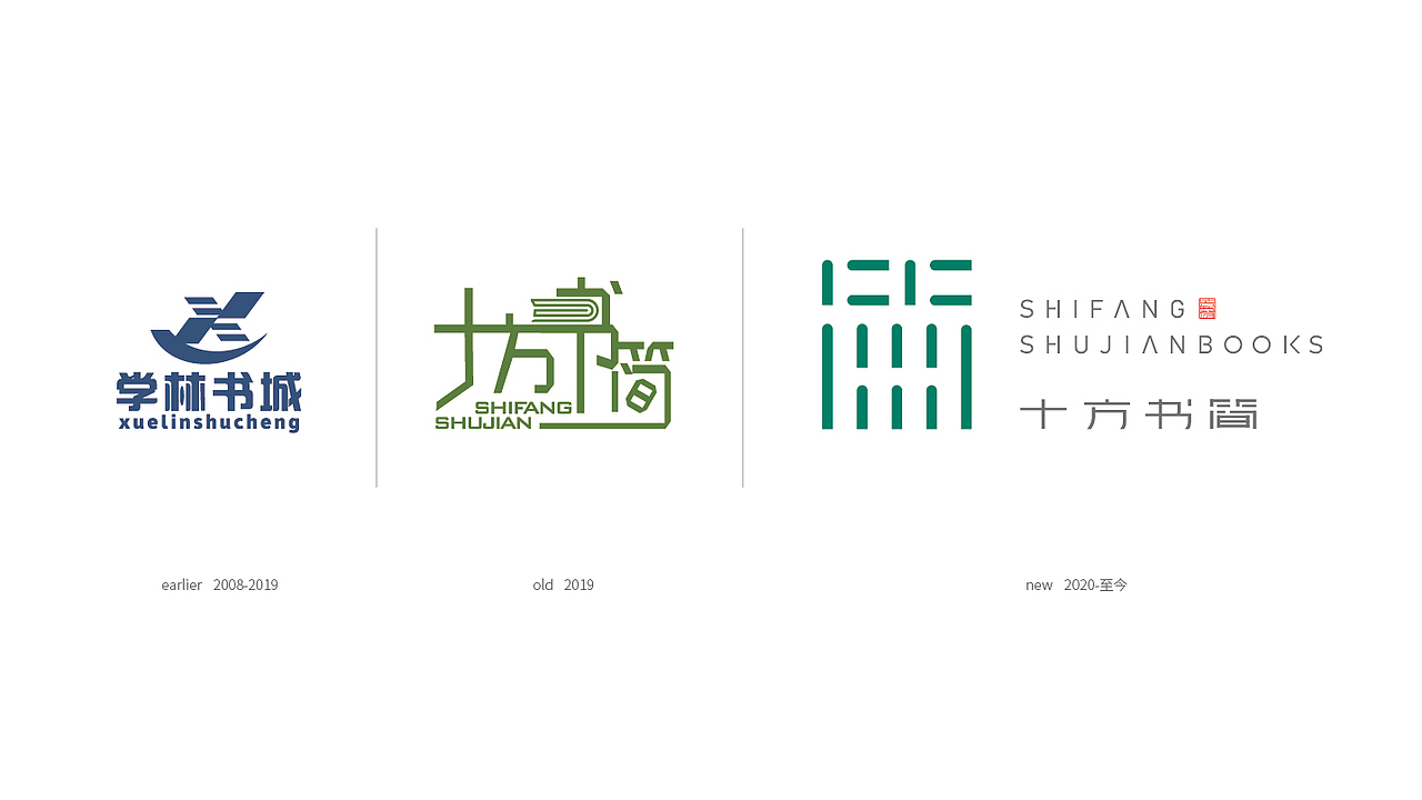 LOGO LOGO设计 书店LOGO 书店vi设计 LOGO vi vi设计