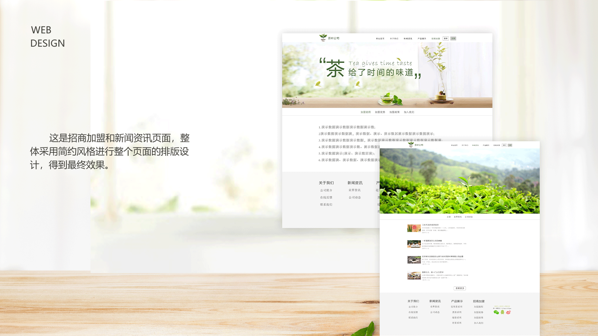 个人作品集（图ZMjUxMjc4NDcy） - 其他平面 - 站酷设计师与花如笺原创素材 - 站酷ZCOOL