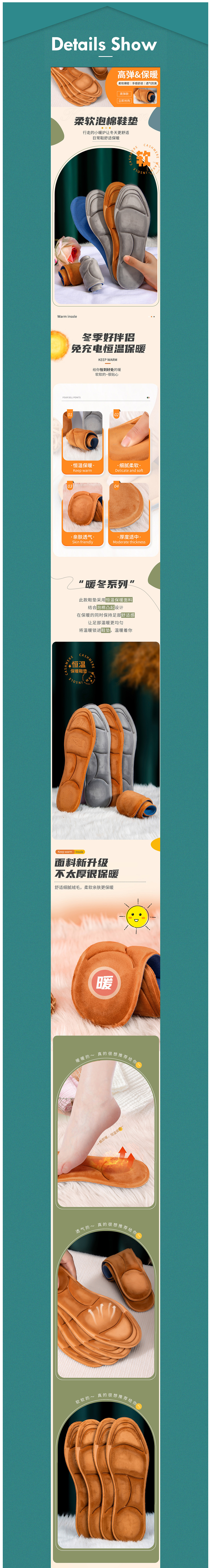 泡棉鞋垫详情页设计产品拍照拍摄（图ZMzU0Mjc5ODY0） - 电商 - 站酷设计师尚策云设电商原创素材 - 站酷ZCOOL