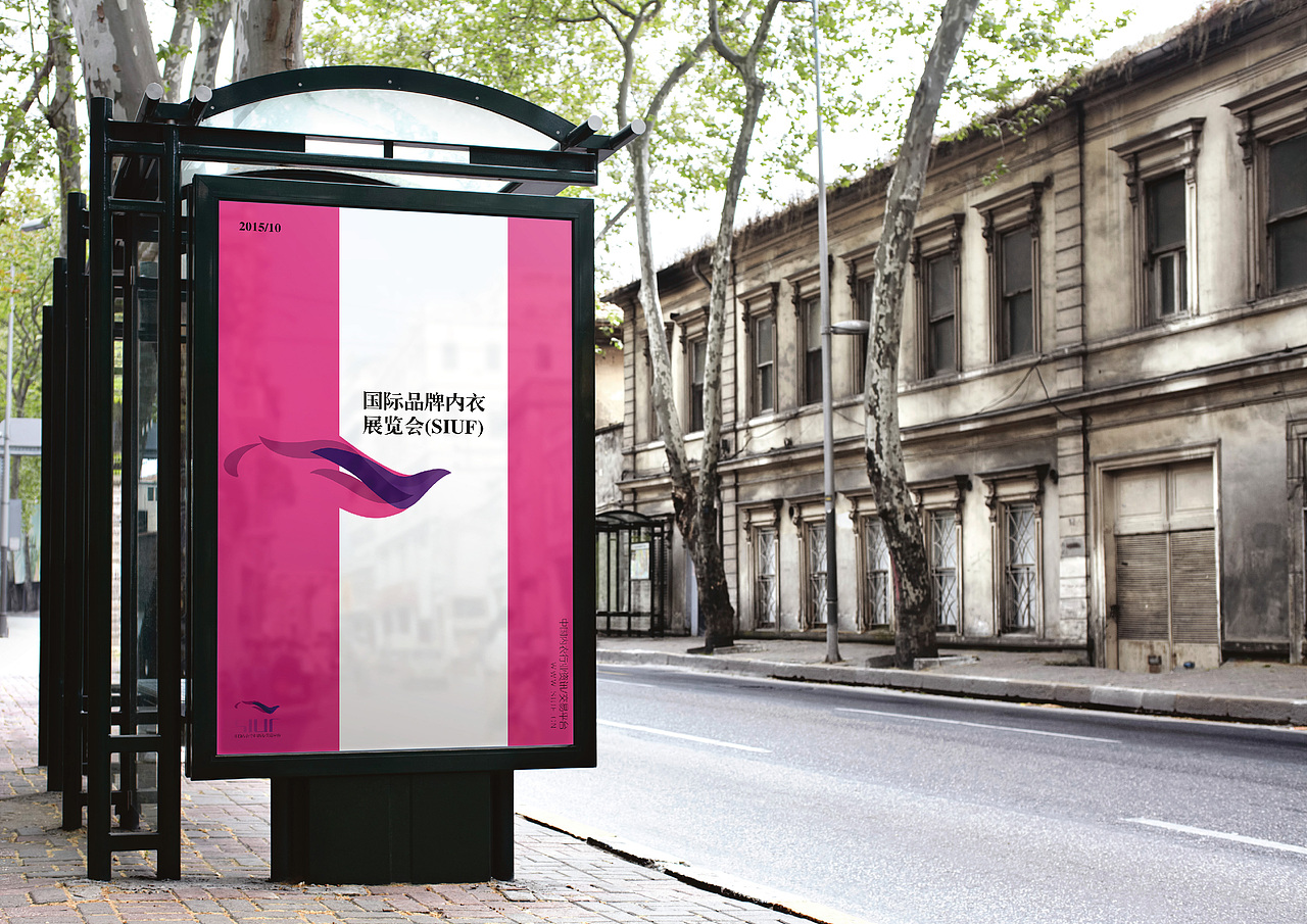 秀服网品牌LOGO形象设计案