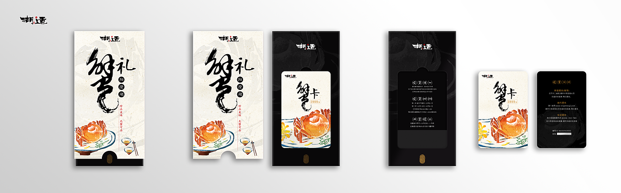 礼券（图ZMTIyMTU0MzA4） - 包装 - 站酷设计师陈心诺专属原创素材 - 站酷ZCOOL