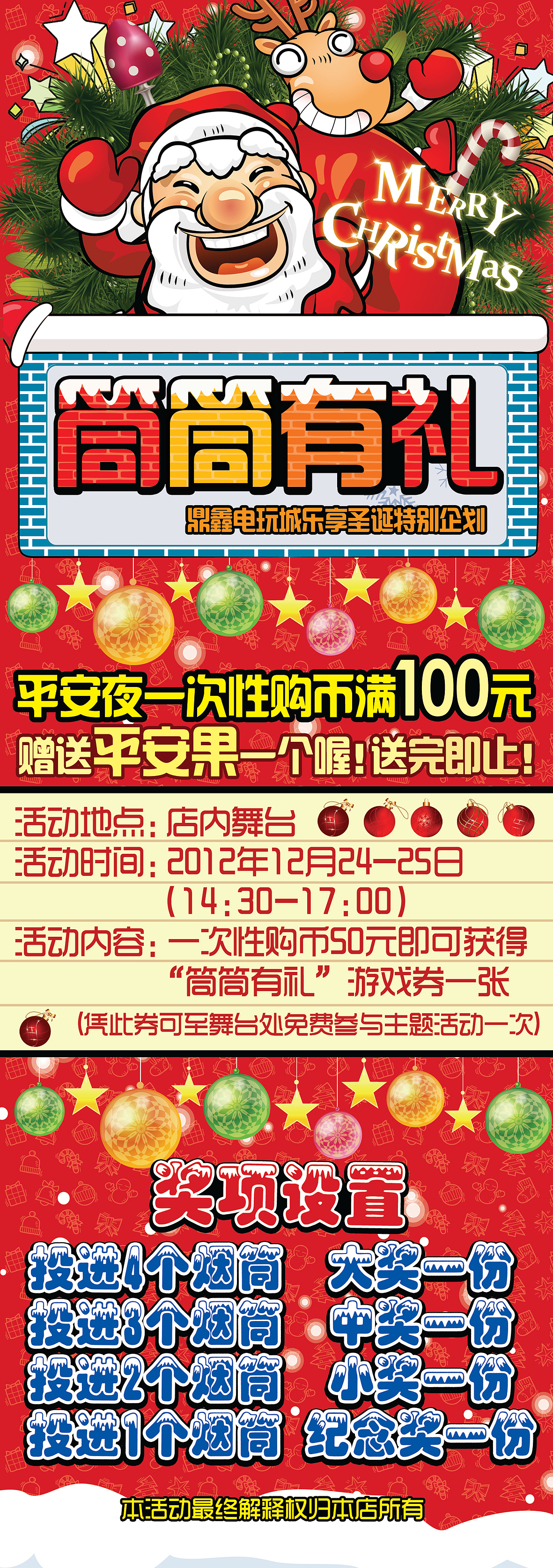 2011-2013年间平面设计(1)