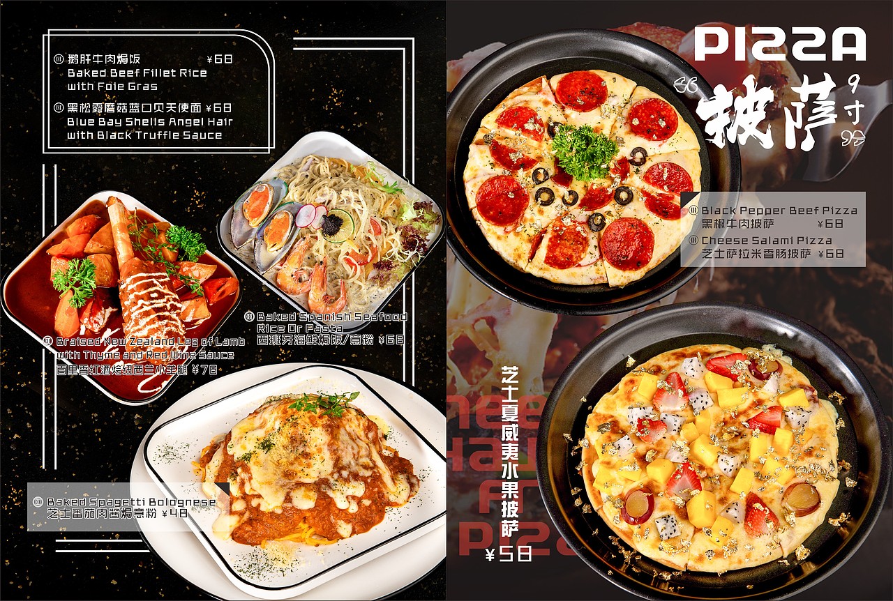 #Siva菜牌设计（图ZMTM3MzY5MjUy） - 书籍/画册 - 站酷设计师SHIGAR原创素材 - 站酷ZCOOL