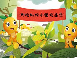 手绘景点