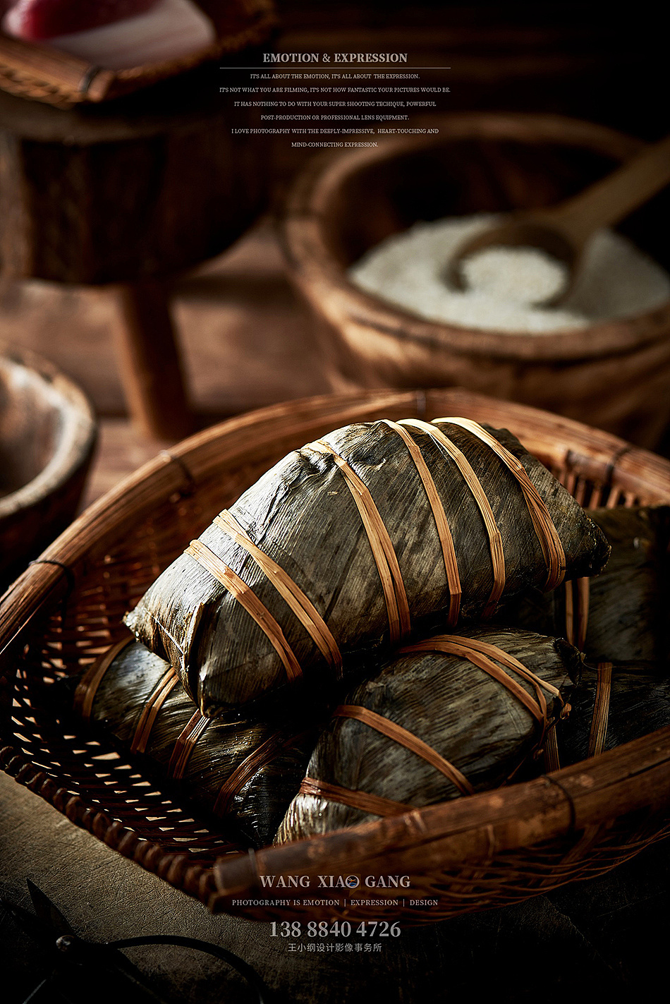 端午节粽子拍摄云南文山广南壮乡大黑粽俗称马脚杆摄影