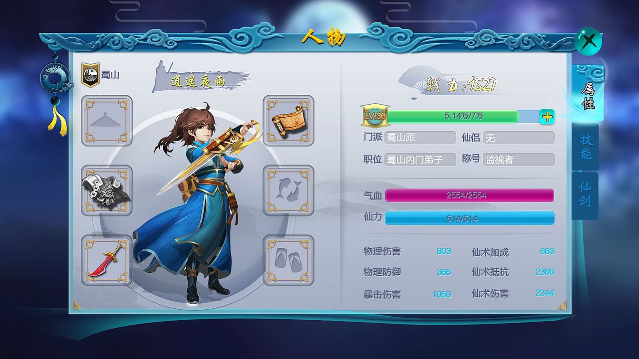 游戏UI（图ZMTcyODUwODU2） - 游戏UI - 站酷设计师Krizalid原创素材 - 站酷ZCOOL