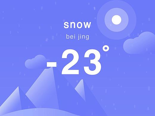 AE练习-下雪动效