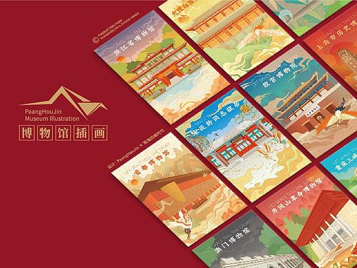 2022博物馆插画合集