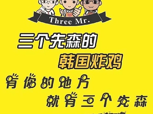牛宗元牛油拌饭