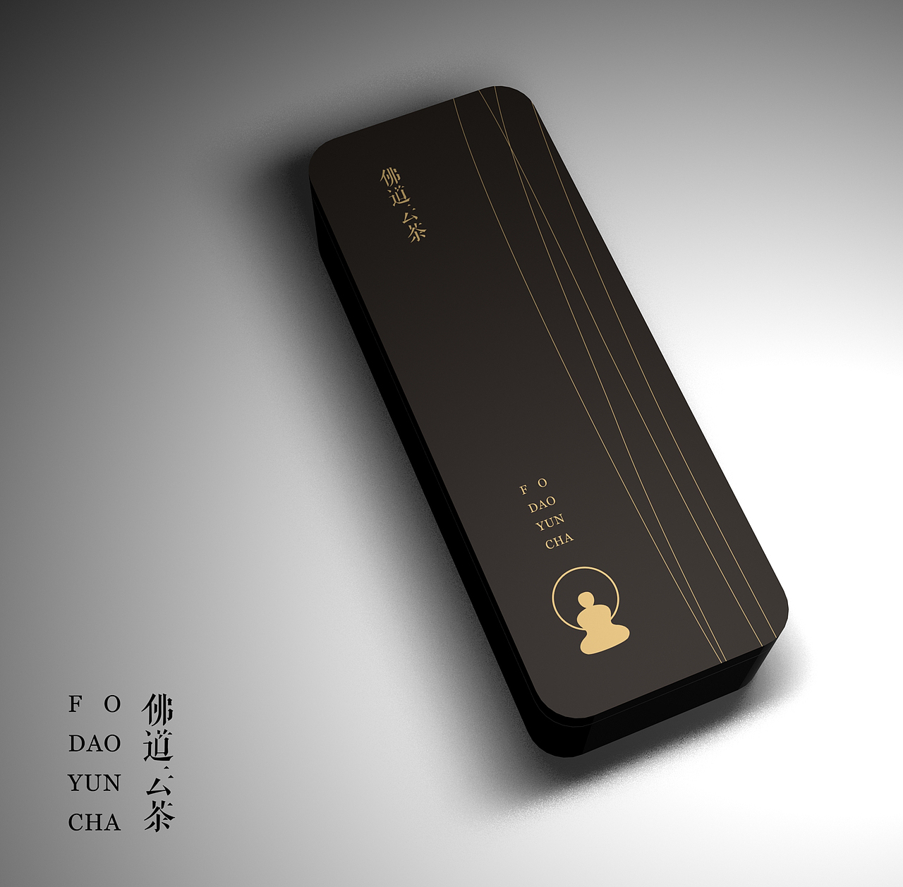 佛道云茶（白＼黑色款）（图ZMTE1NzEzMDg=） - 包装 - 站酷设计师somaangle原创素材 - 站酷ZCOOL