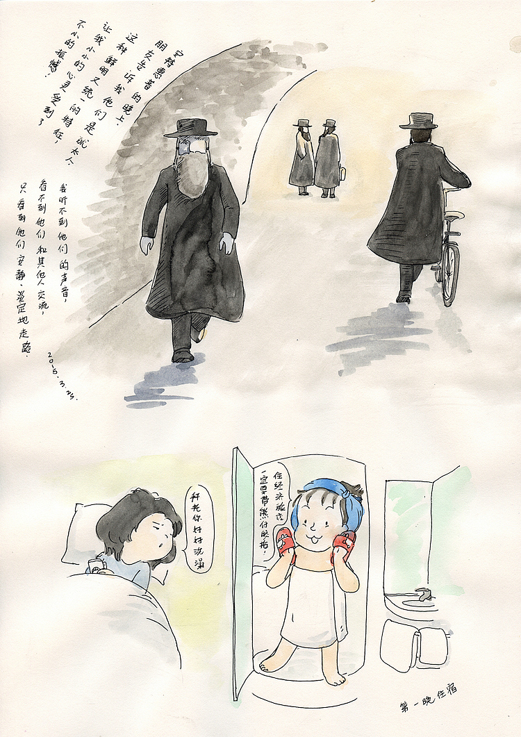 留学的日子(下)